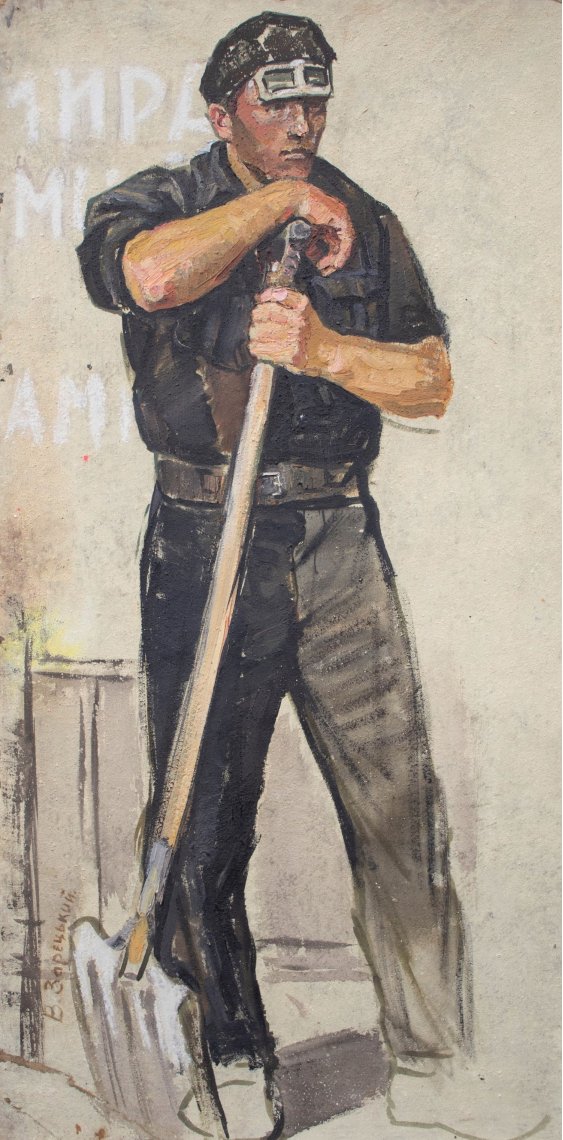 "Worker with a shovel"
